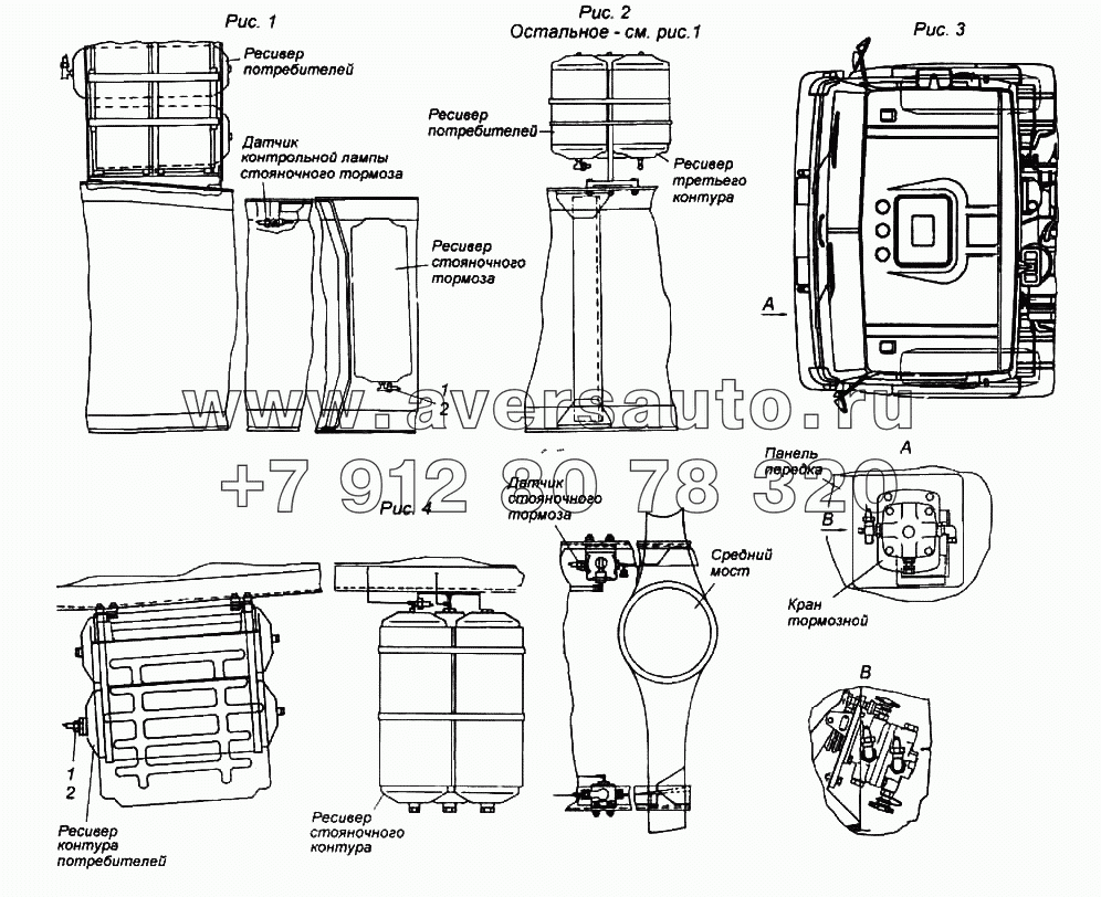 Установка датчиков аварийного давления воздуха
