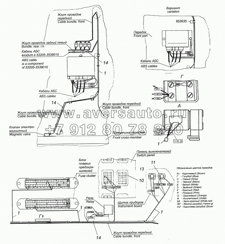 53215-3859001-10 Установка электрооборудования АБС