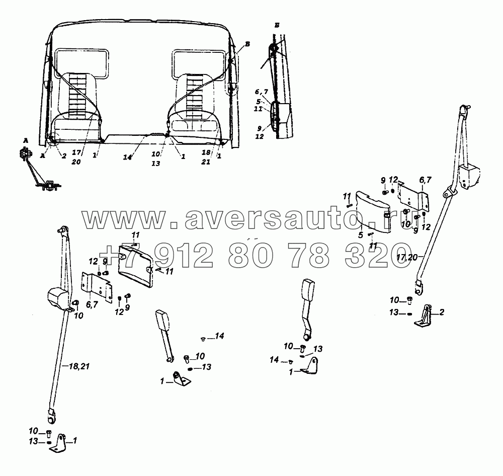 Установка ремней безопасности