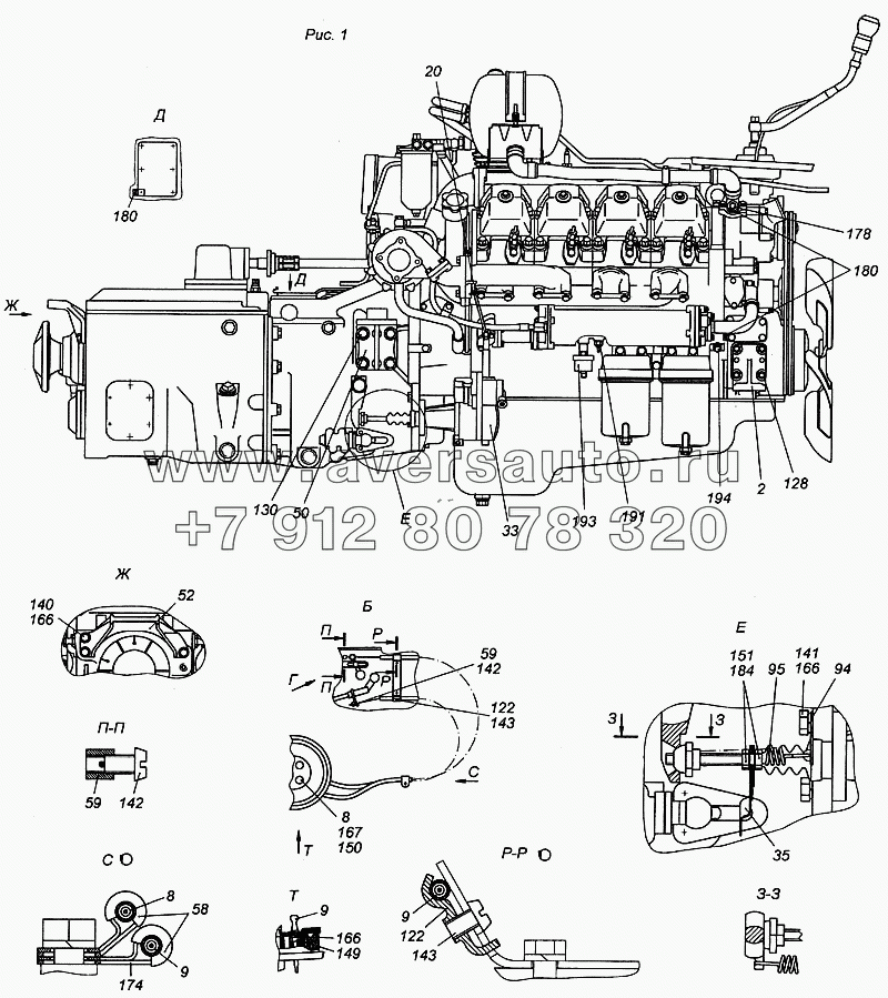 Агрегат силовой КамАЗ-740.13-260 в сборе, укомплектованный для установки на автомобиль