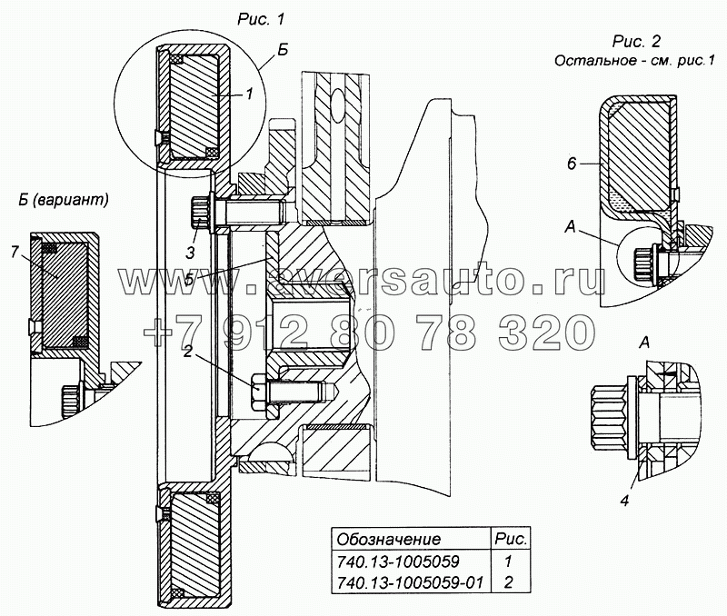 Установка гасителя крутильных колебаний и полумуфты отбора мощности
