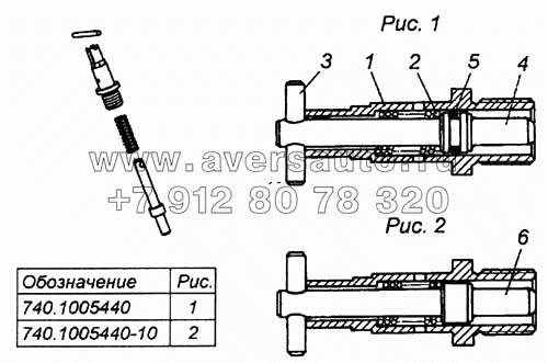 Фиксатор маховика в сборе