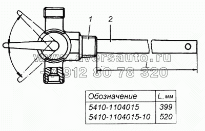 Трубка приемная с краном в сборе