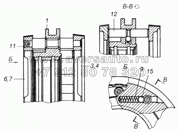 Синхронизатор второй и третьей передачи в сборе