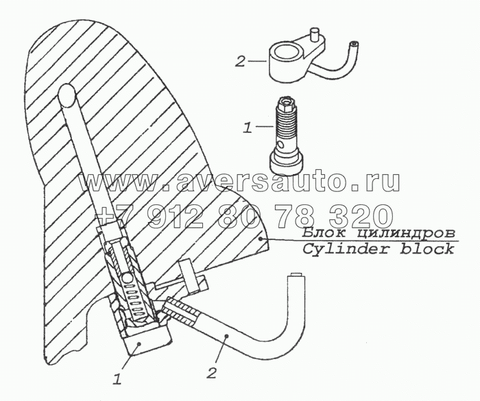 7405.1004120 Установка форсунки охлаждения поршня