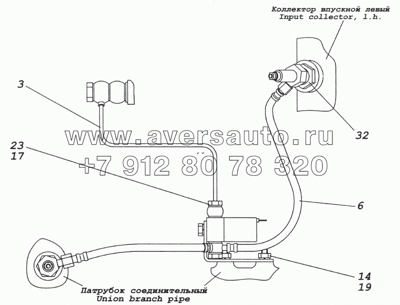 7482.1022800-10 Установка магнитного клапана