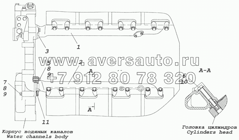 7406.1303002 Установка водяных труб