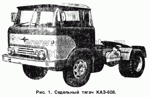Седельный тягач КАЗ-608