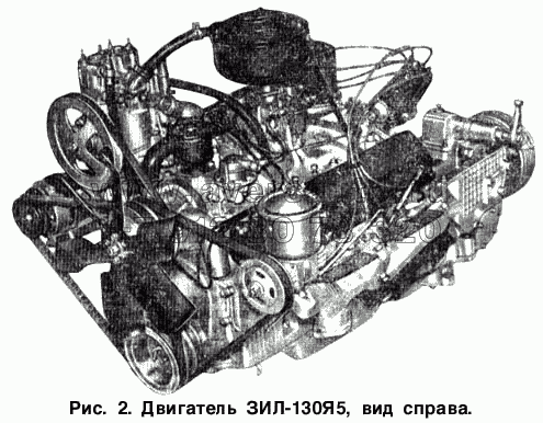 Двигатель ЗИЛ-130Я5, вид справа