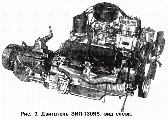 Двигатель ЗИЛ-130Я5, вид слева