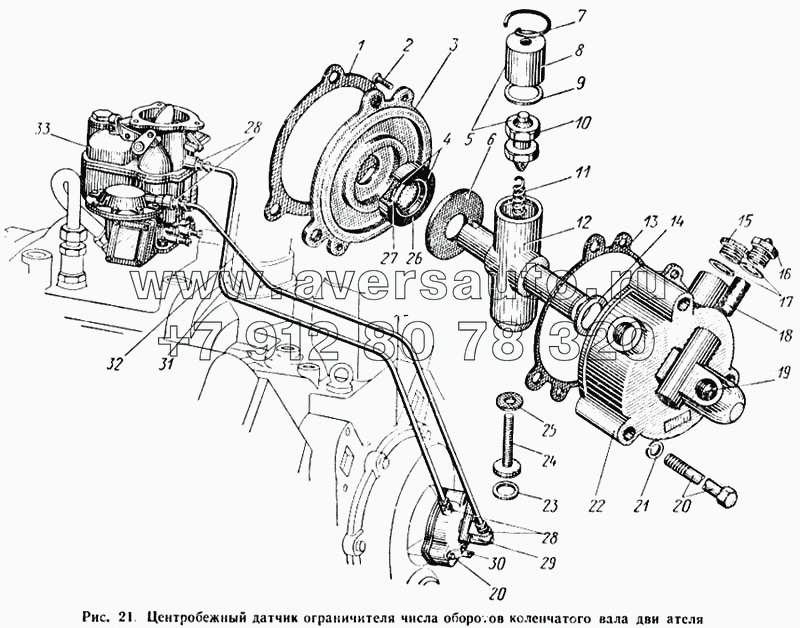 Центробежный датчик ограничителя числа оборотов коленчатого вала двигателя
