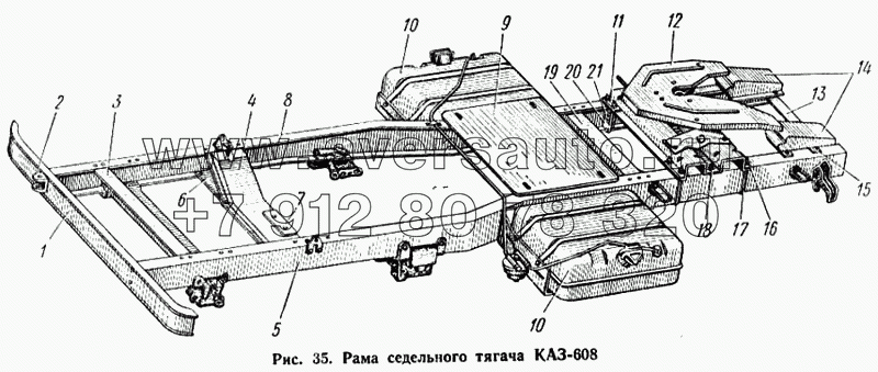 Рама седельного тягача КАЗ-608