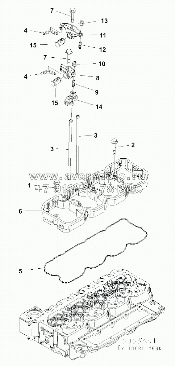  ROCKER ARM