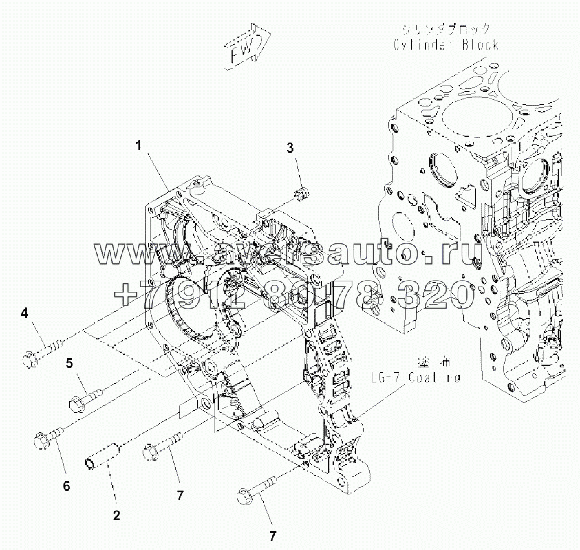  REAR GEAR HOUSING