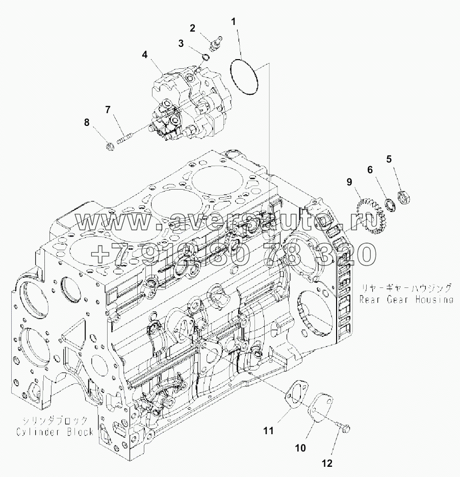  FUEL SYSTEM RELATED PARTS