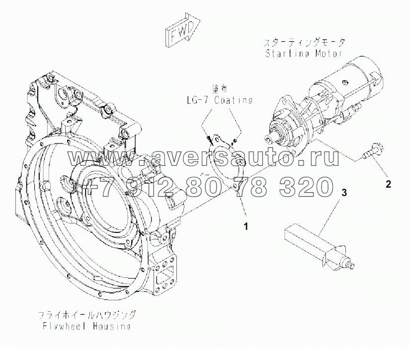  STARTING MOTOR MOUNTING (4.5KW)