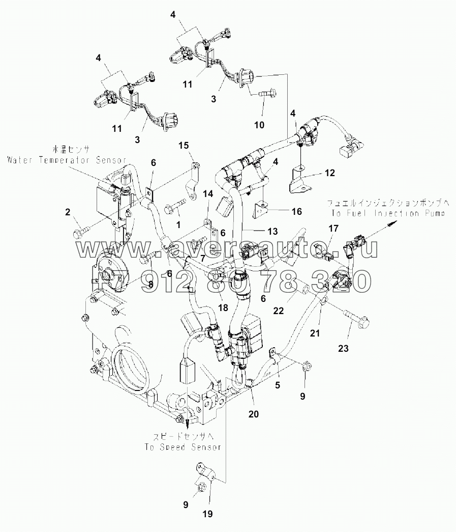  WIRING (ENGINE HARNESS)