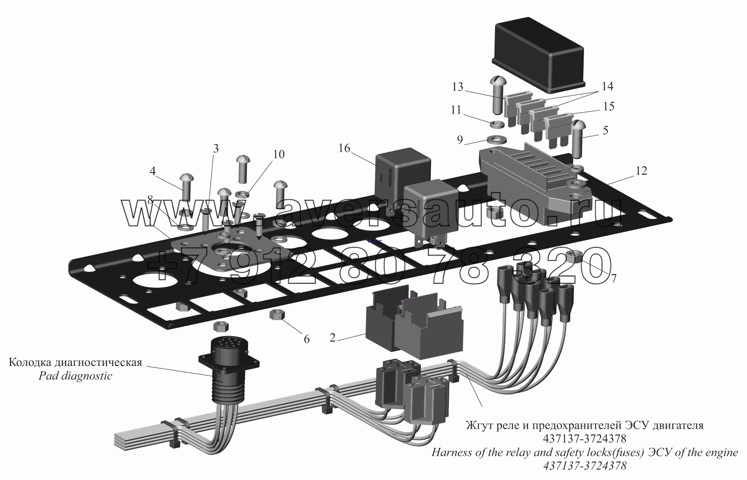 Панель реле и предохранителей ЭСУ двигателя