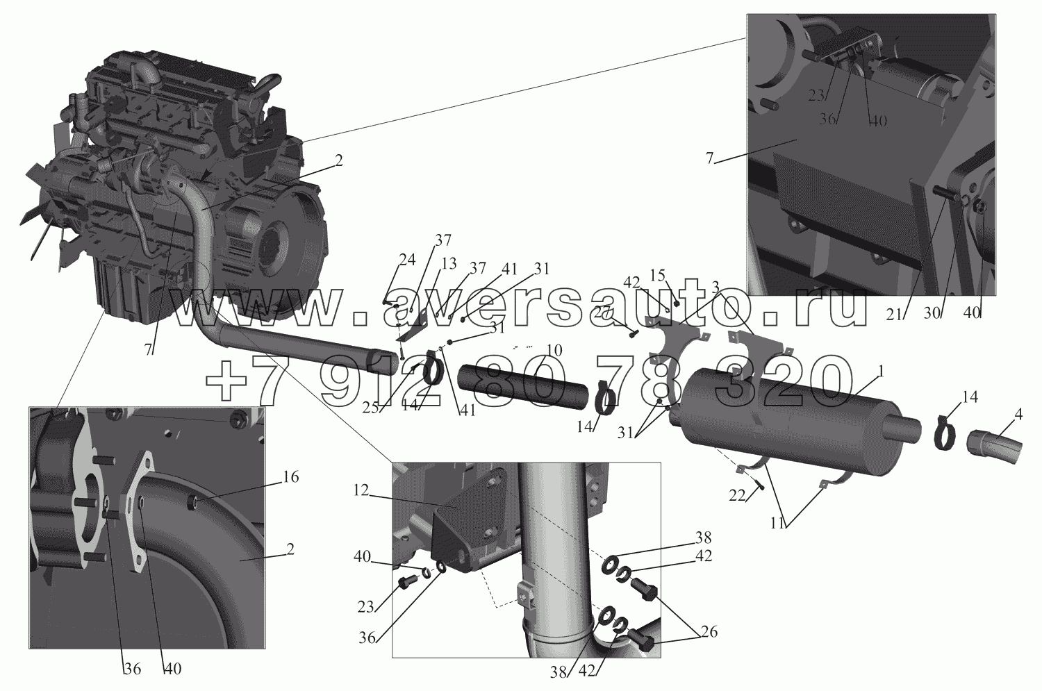 Установка системы выпуска газов 437030-1200001