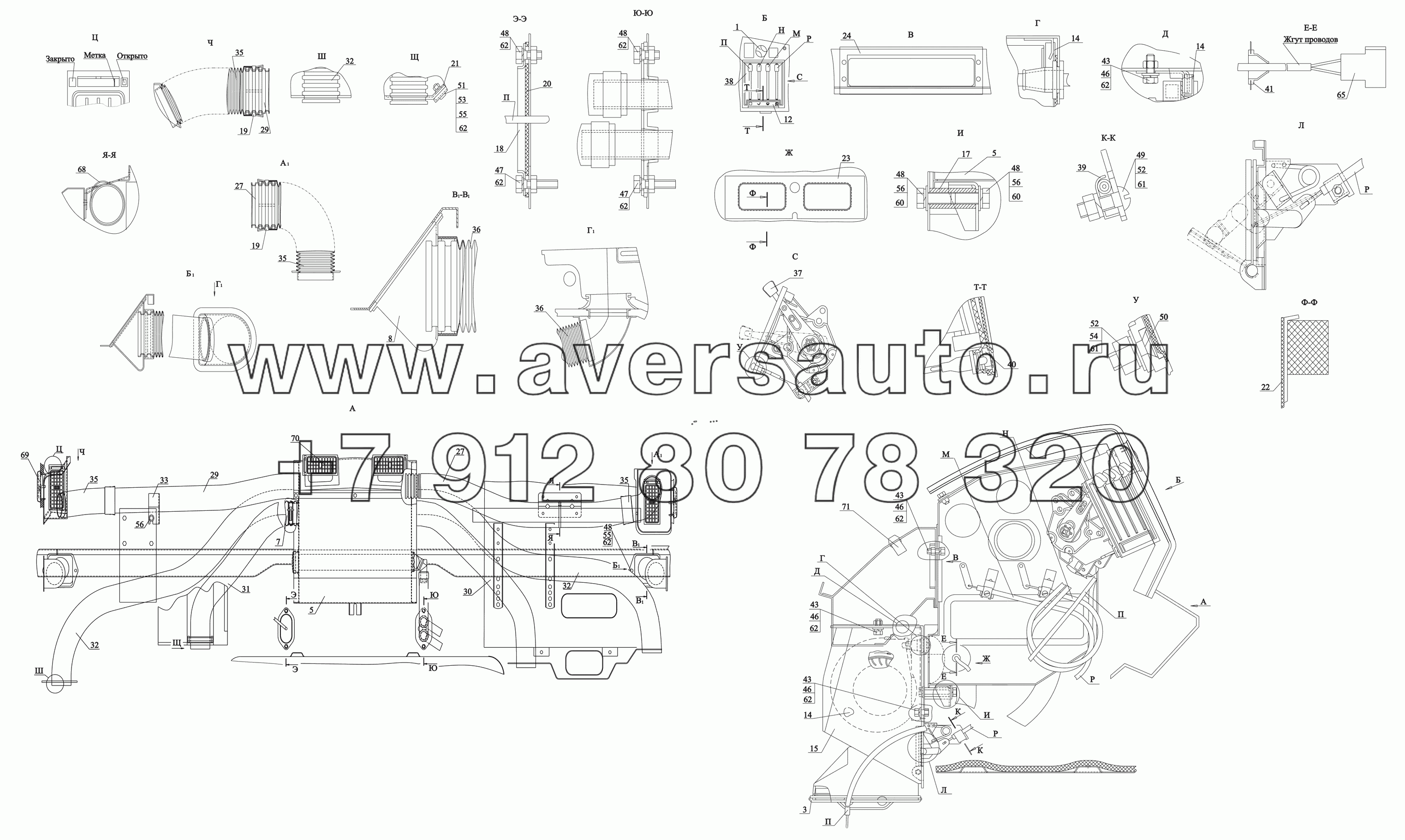 Установка отопителя 5440-8100001