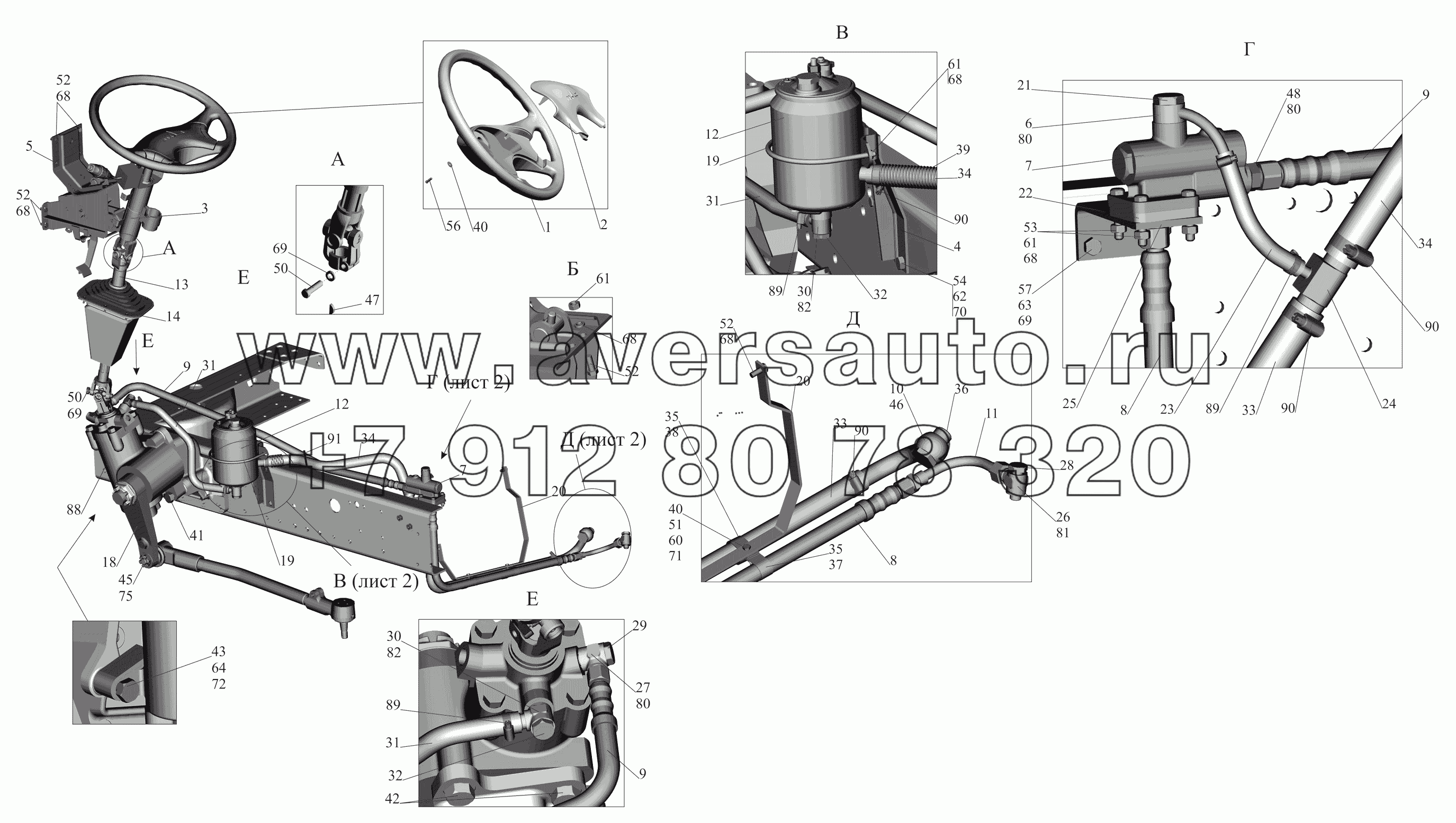 Установка рулевого управления 437130-3400001-020