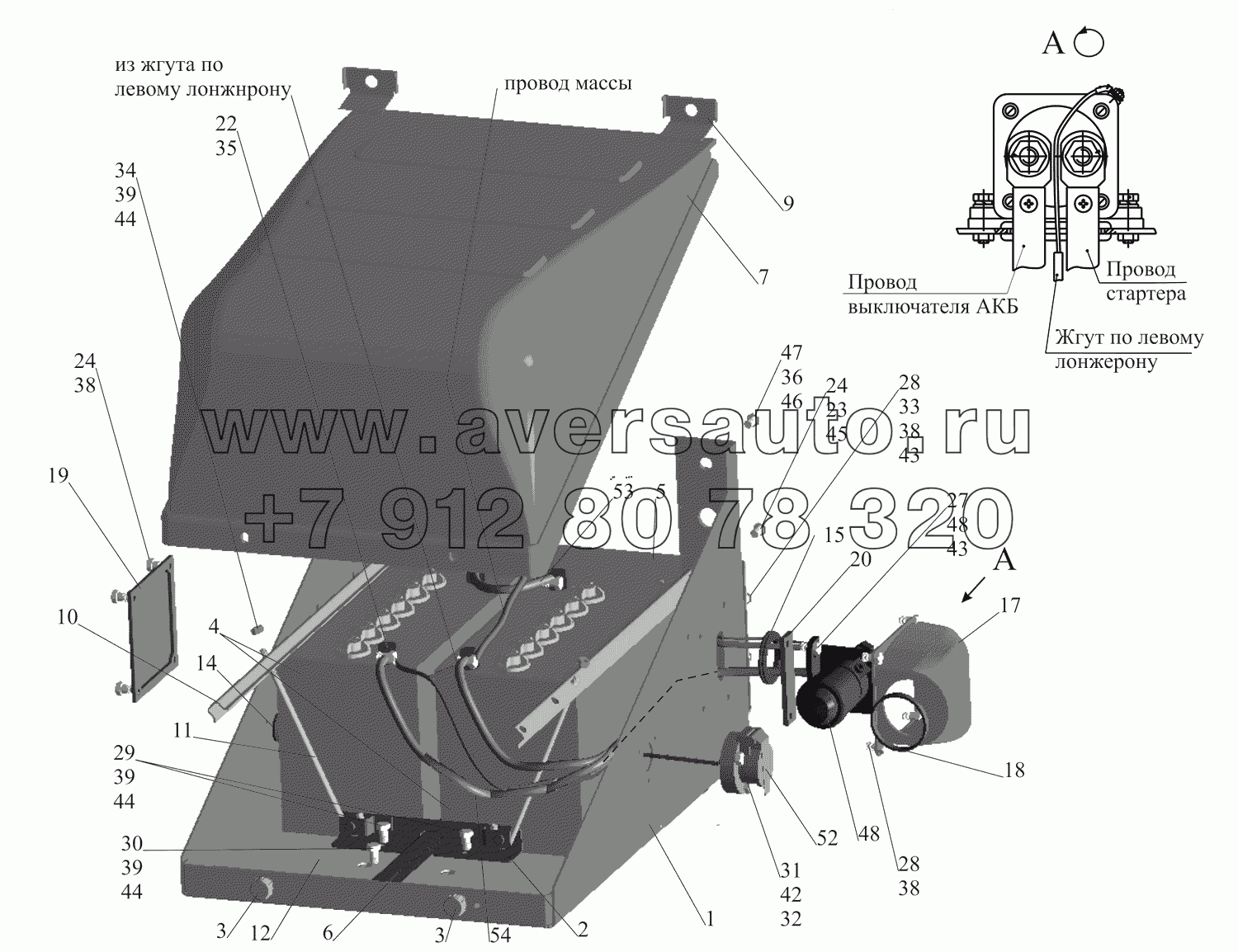 Установка аккумуляторных батарей 437141-3700008 (-700)