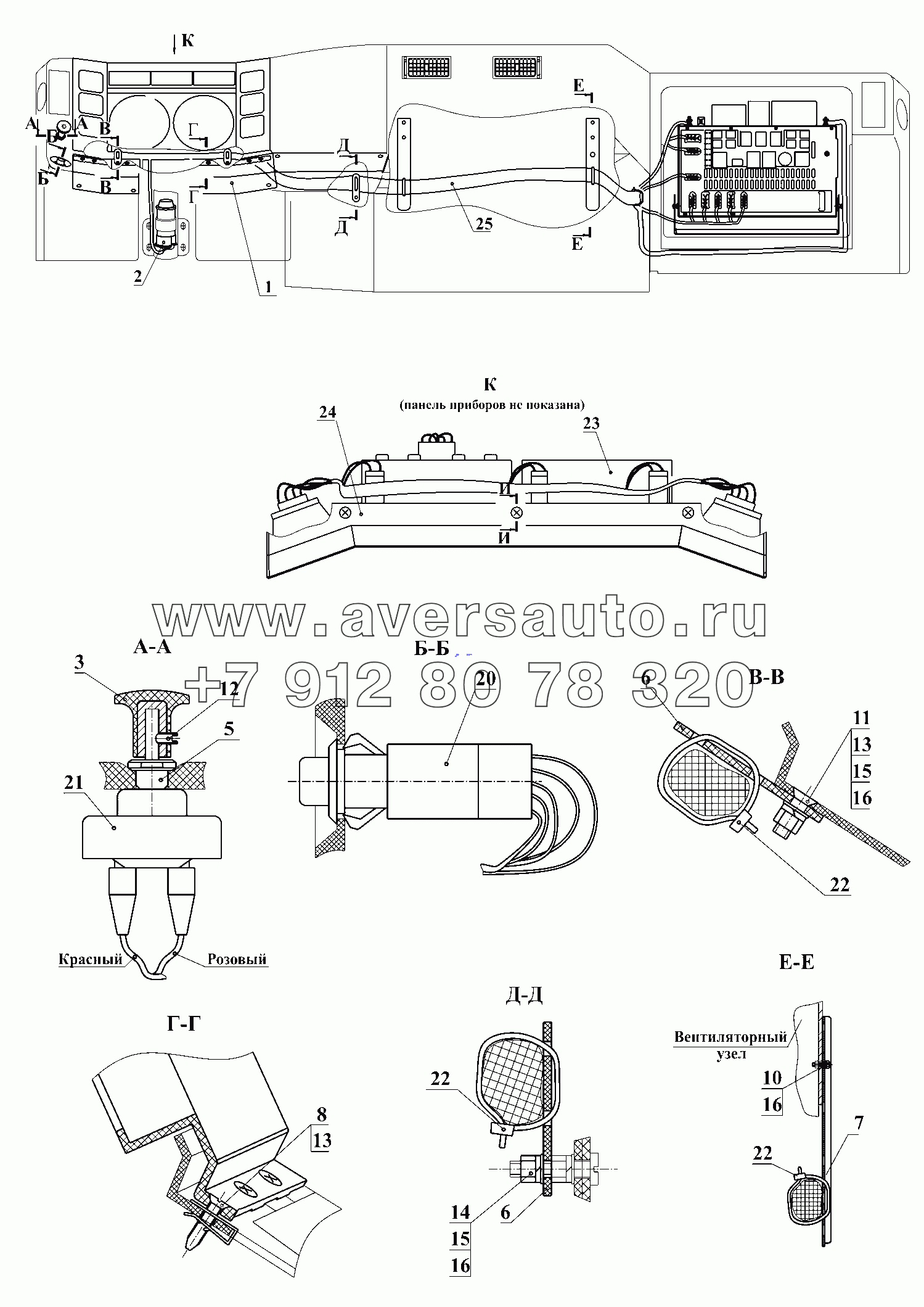 Установка щитка приборов и коммутационной аппаратуры 437130-3800001-010 (-710)