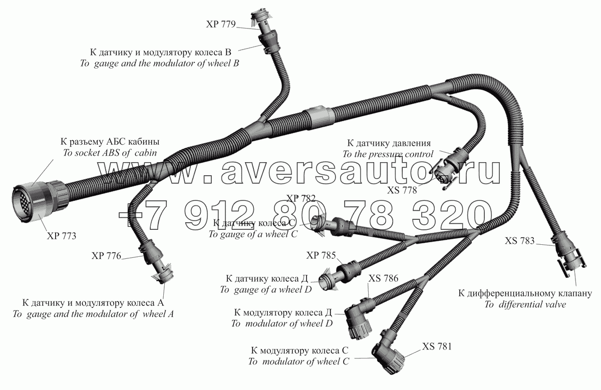 Жгут АБС по шасси 437137-3724760-010