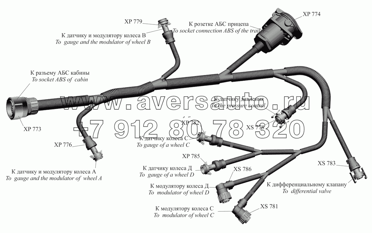 Жгут АБС по шасси 437137-3724760