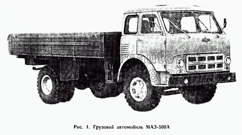Грузовой автомобиль МАЗ-500А