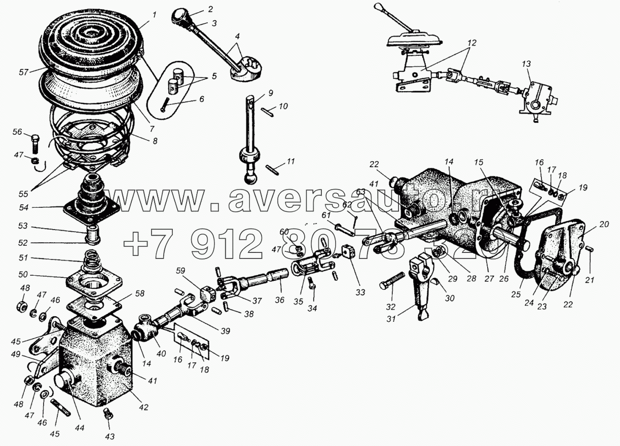 Рычаг и механизмы переключения передач МАЗ-504В