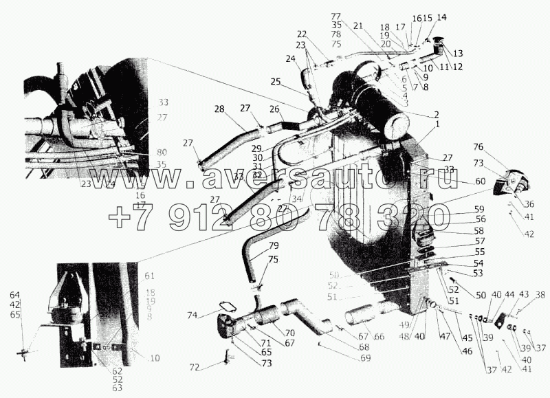 Установка системы охлаждения на МАЗ-533608, МАЗ-630308