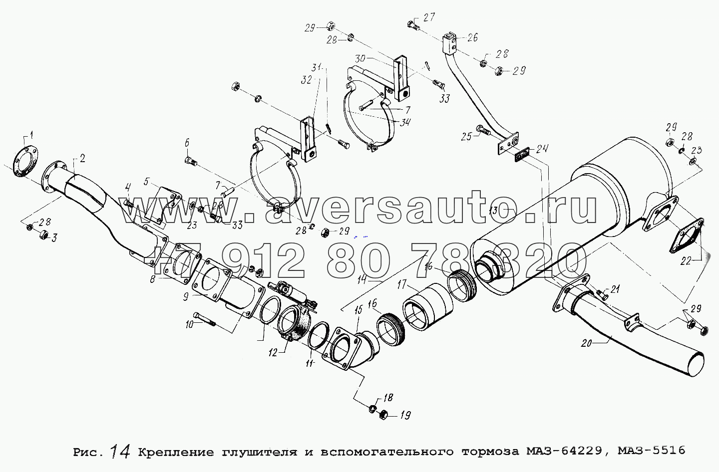 Крепление глушителя и вспомогательного тормоза МАЗ-64229, МАЗ-5516
