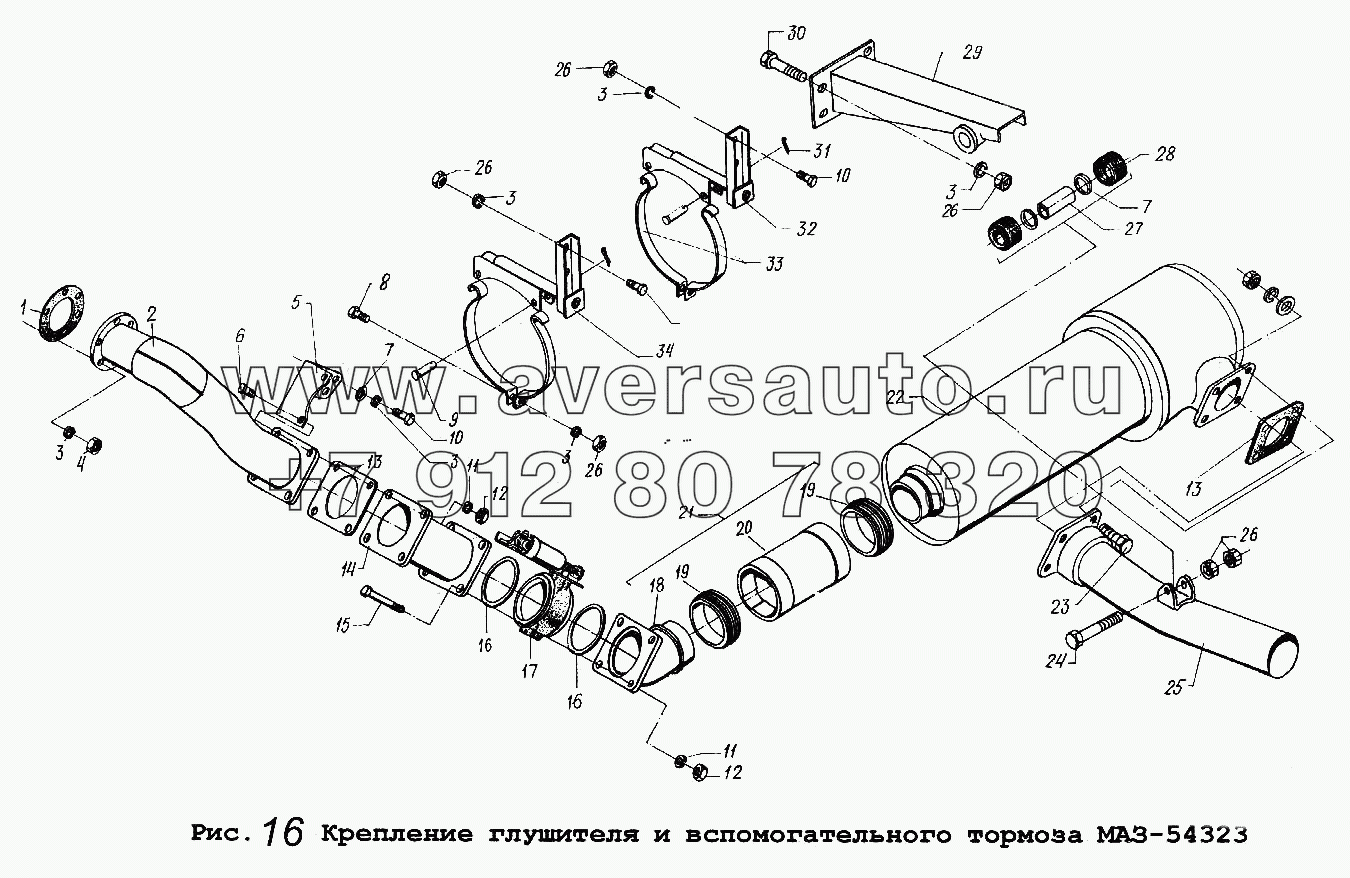 Крепление глушителя и вспомогательного тормоза МАЗ-54323