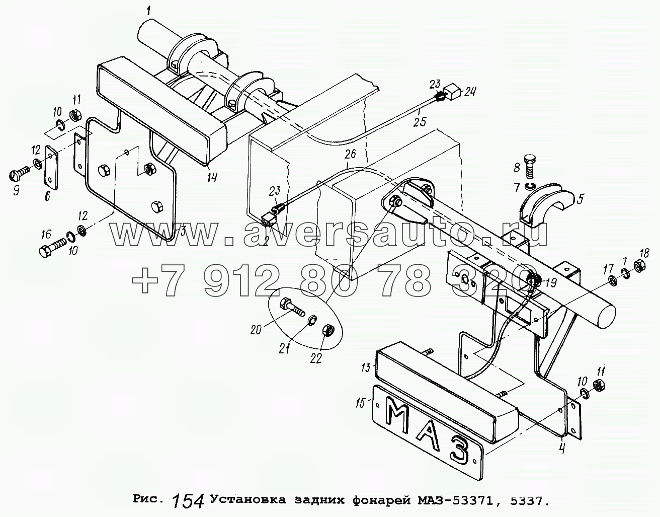 Установка задних фонарей МАЗ-53371,5337