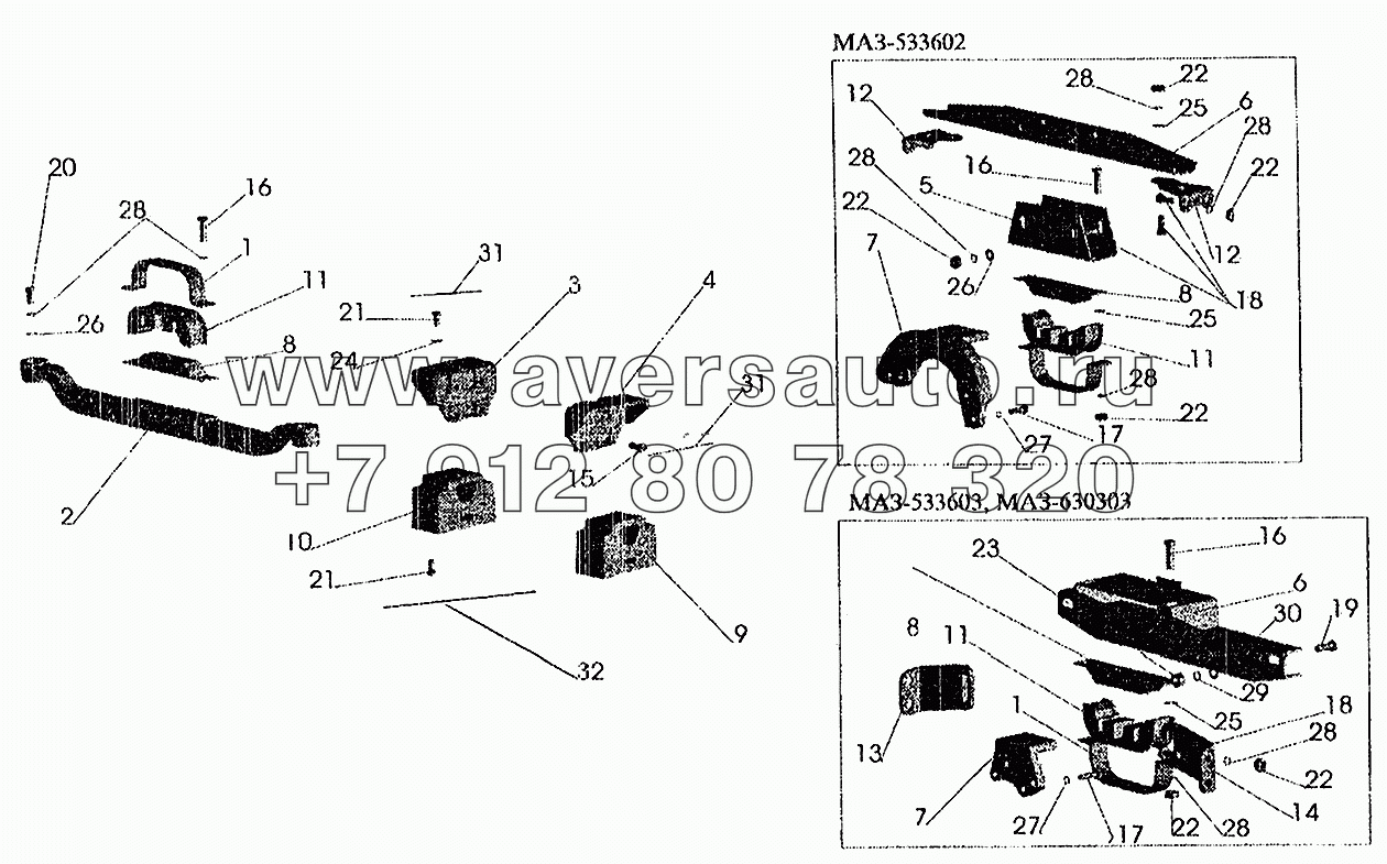 Крепление двигателя на автомобилях МАЗ-533602, МАЗ-533603, МАЗ-630303