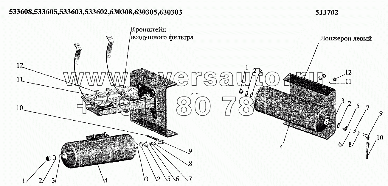 Ресивер регенерации