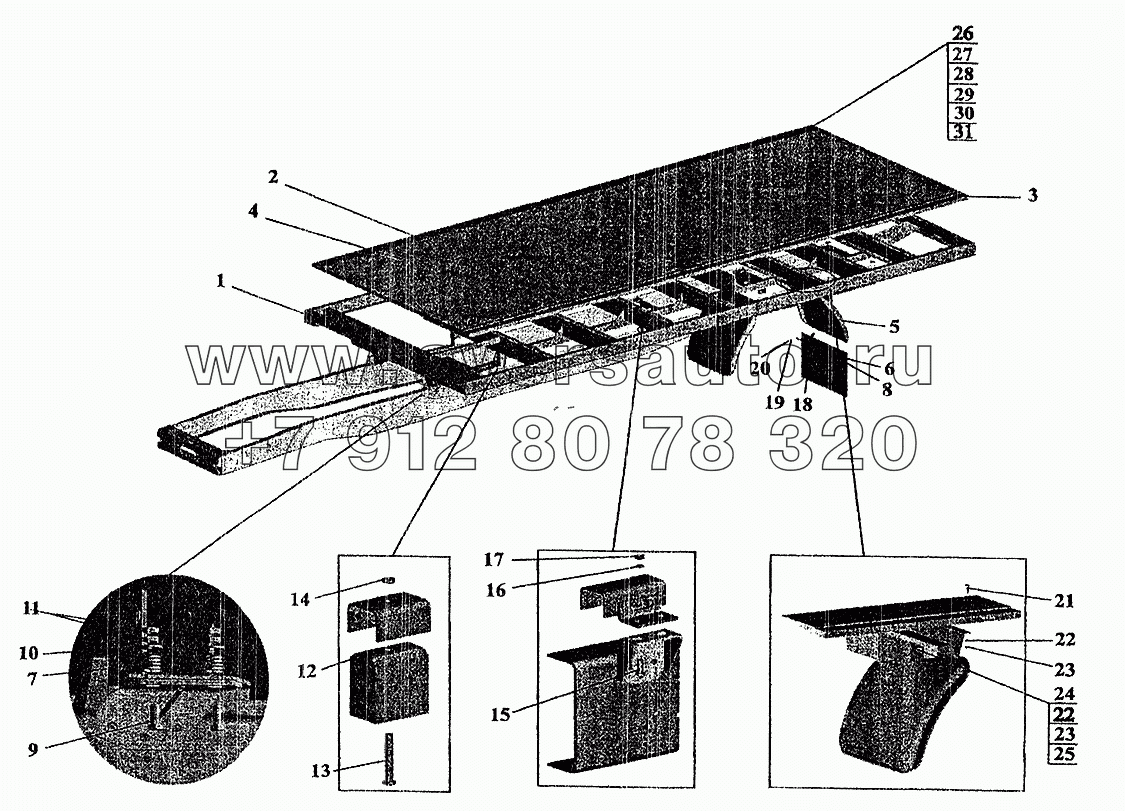 Установка основания, настила, брызговиков автомобилей МАЗ-630308, МАЗ-630305, МАЗ-630303