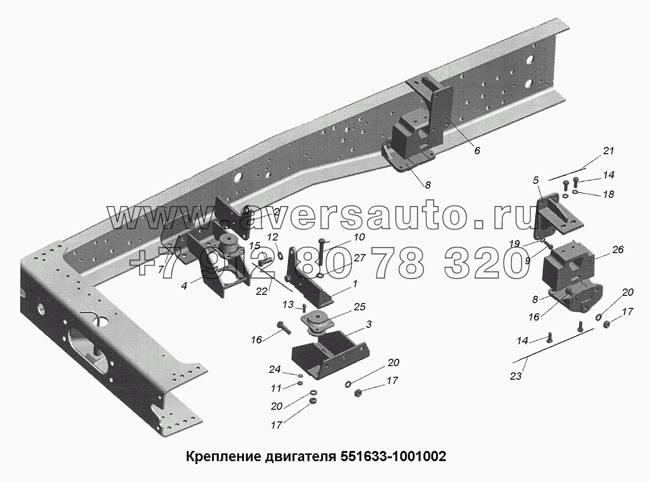 Крепление двигателя 551633-1001002