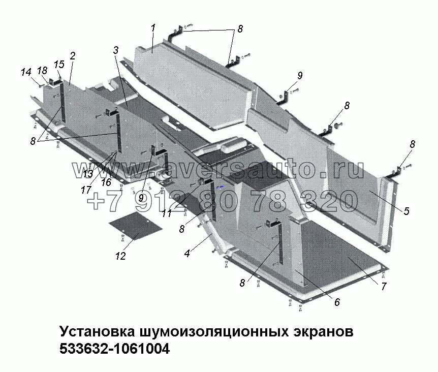 Установка шумоизоляционных экранов 533632-1061004