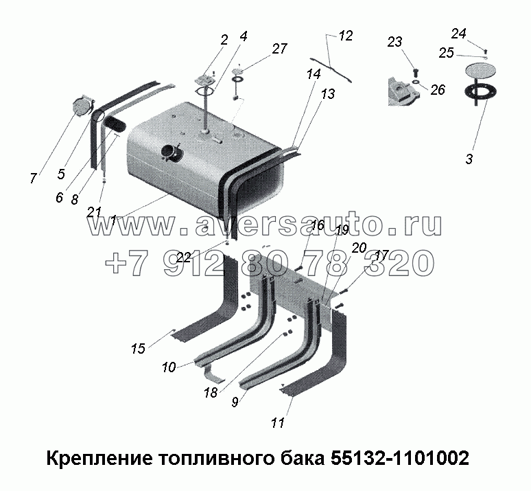 Крепление топливного бака 555132-1101002