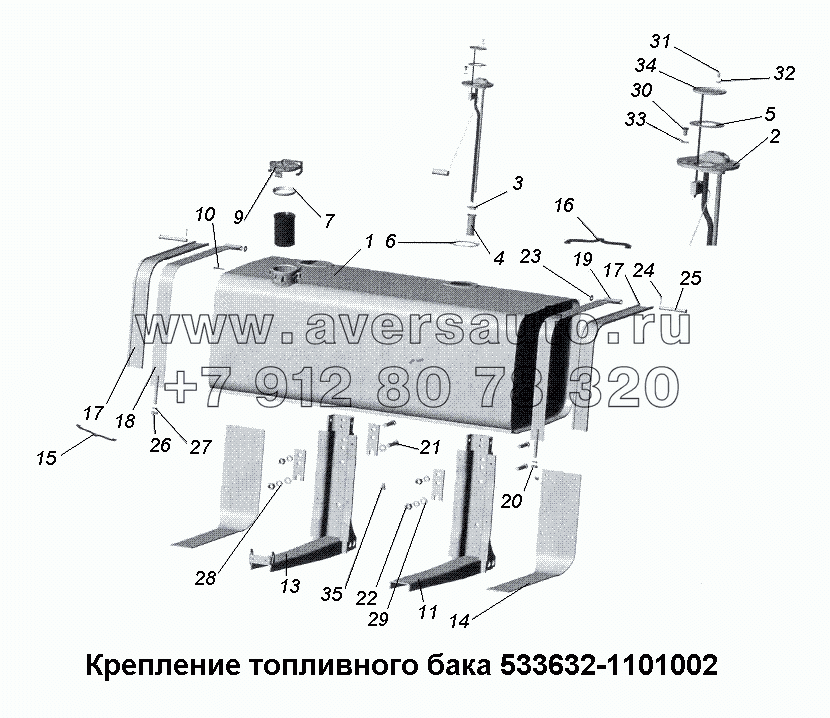 Крепление топливного бака 533632-1101002