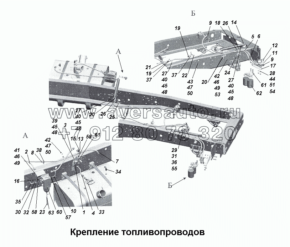 Крепление топливопроводов (2)