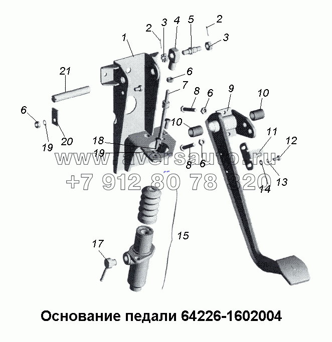 Основание педали 64226-1602004