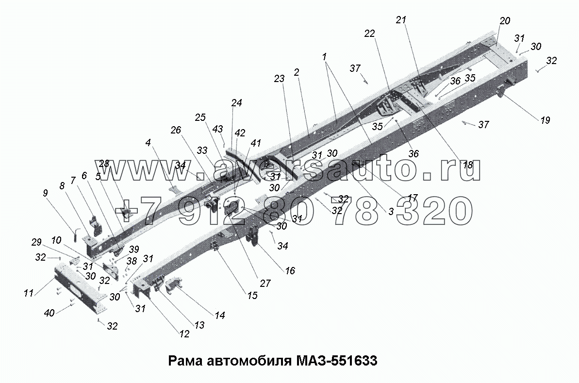 Рама автомобиля МАЗ-551633