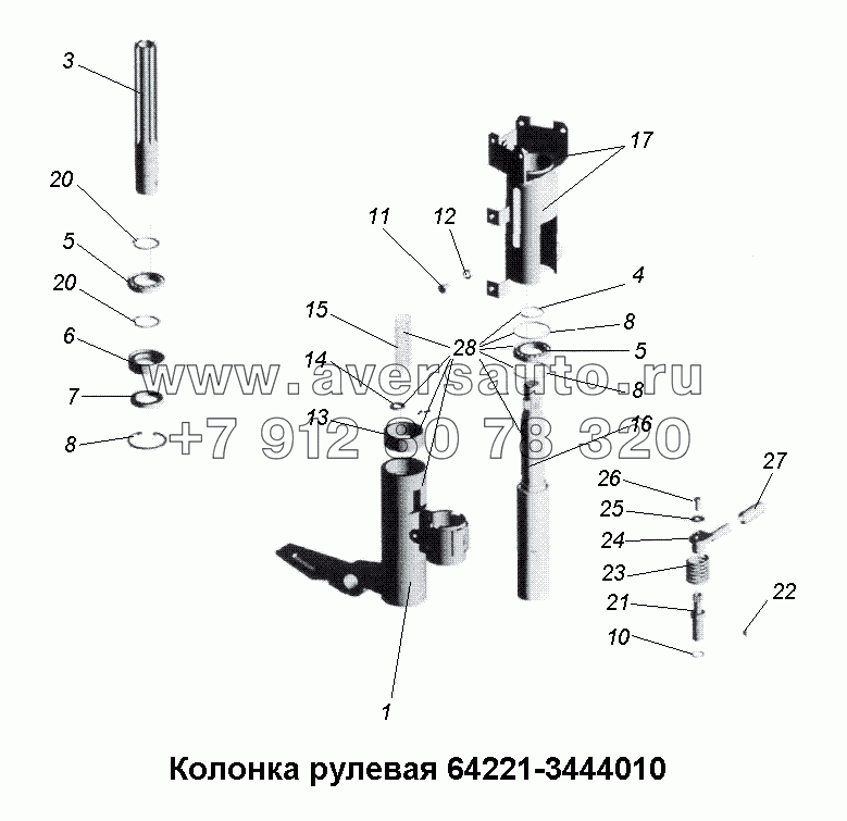 Колонка рулевая 64221-3444010