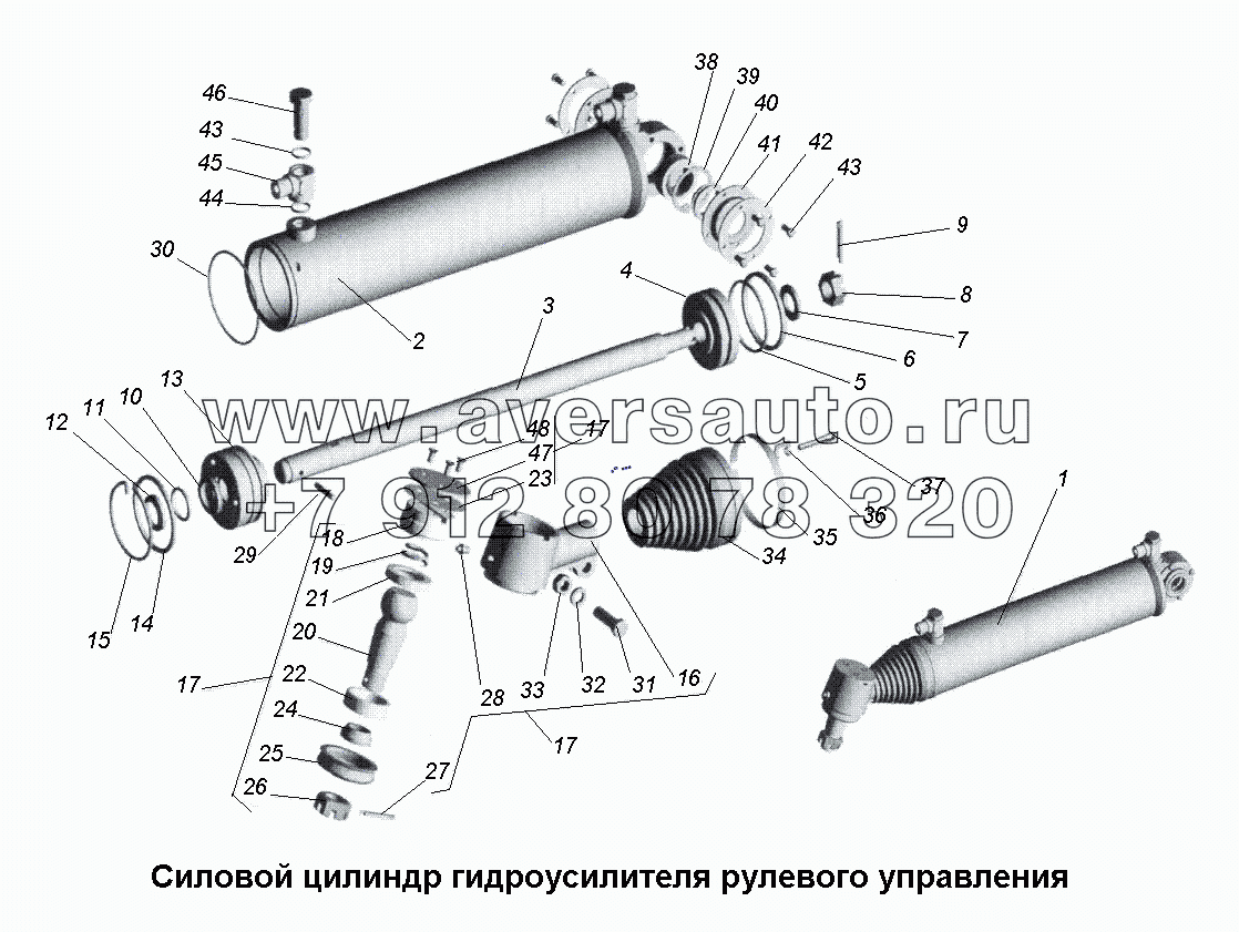 Силовой цилиндр гидроусилителя рулевого управления