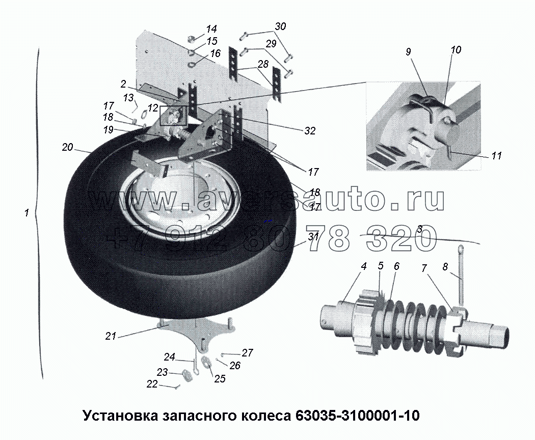 Установка запасного колеса 63035-3100001-10