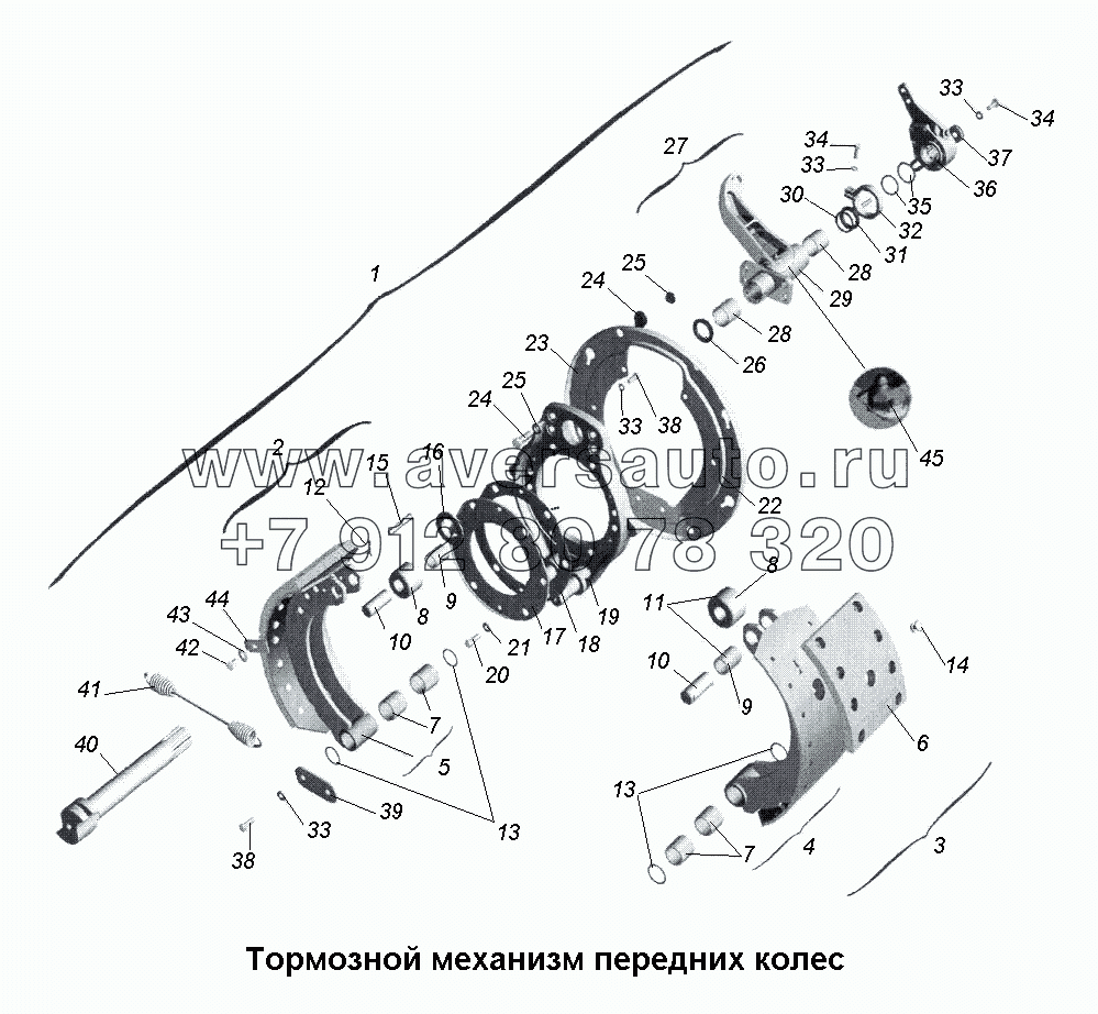 Тормозной механизм передних колес