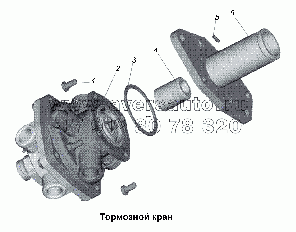 Тормозной кран